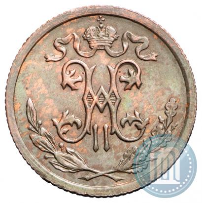 Picture 1/2 kopeck 1913 year СПБ 