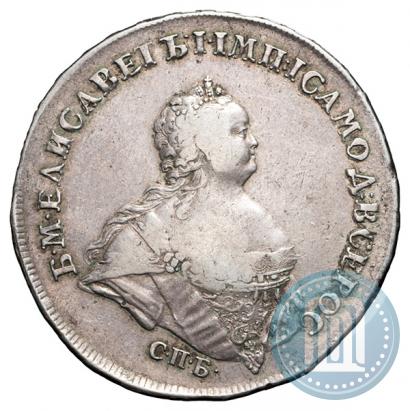 Фото 1 рубль 1741 года СПБ "Поясной портрет"