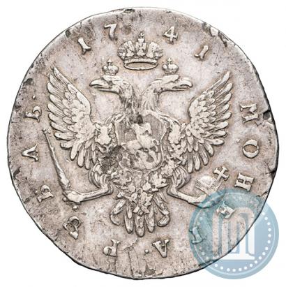 Фото 1 рубль 1741 года СПБ "Поясной портрет"