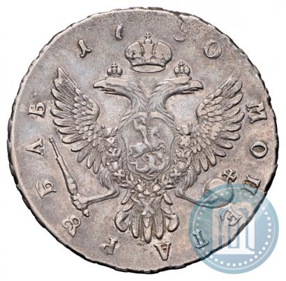 Picture 1 rouble 1750 year ММД 