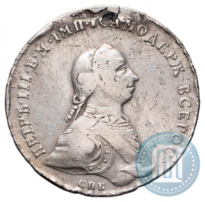 Picture 1 rouble 1762 year СПБ-НК 