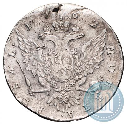 Picture 1 rouble 1762 year СПБ-НК 
