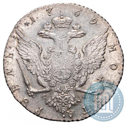 Picture 1 rouble 1769 year СПБ-СА 