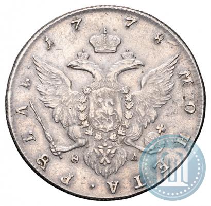 Фото 1 рубль 1778 года СПБ-ФЛ 