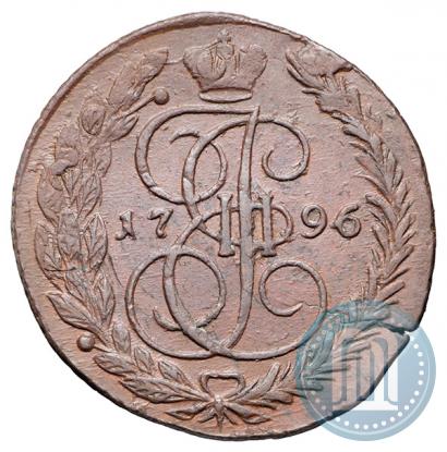 Фото 5 копеек 1796 года ЕМ "Павловский перечекан"