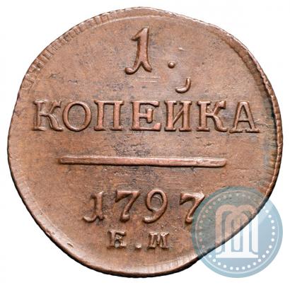 Picture 1 kopeck 1797 year ЕМ 