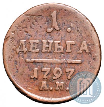 Фото Деньга 1797 года АМ 