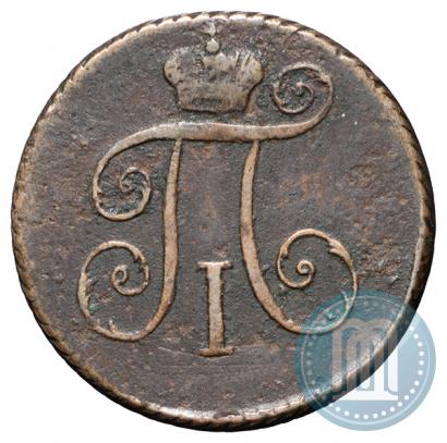 Фото Деньга 1797 года КМ 