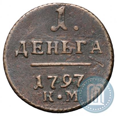 Фото Деньга 1797 года КМ 