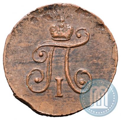 Фото Полушка 1797 года АМ 