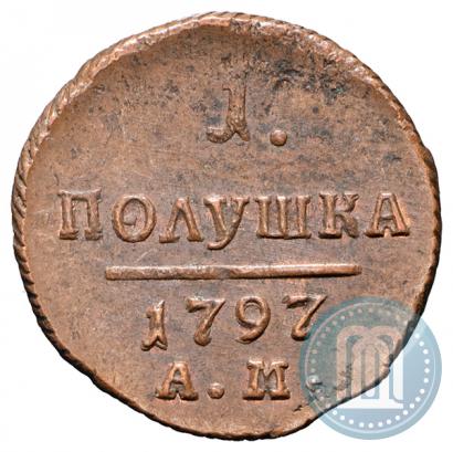 Фото Полушка 1797 года АМ 