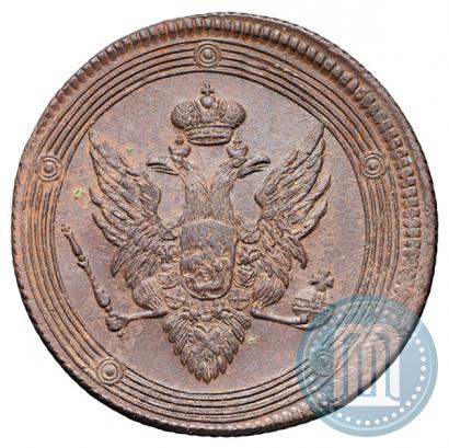 Фото 5 копеек 1809 года ЕМ 