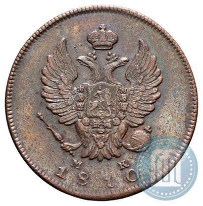 Фото 2 копейки 1810 года СПБ-МК 