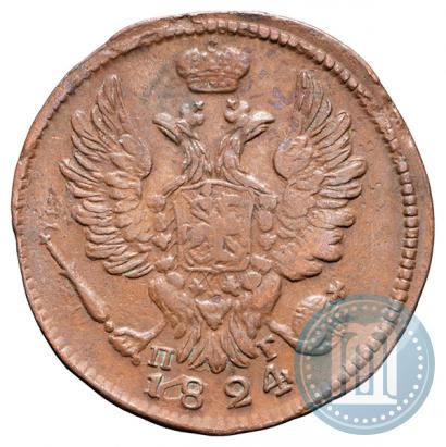 Фото 1 копейка 1824 года ЕМ-ПГ 