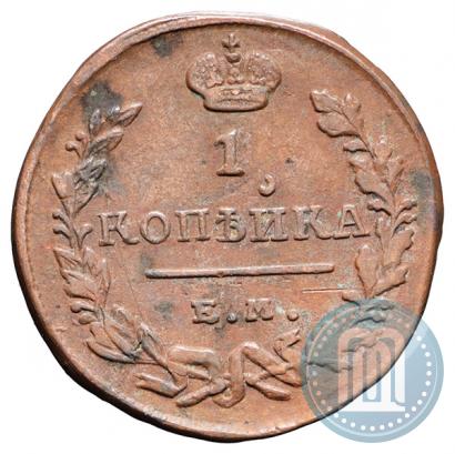 Фото 1 копейка 1824 года ЕМ-ПГ 