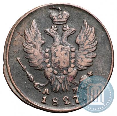 Фото 2 копейки 1827 года КМ-АМ 