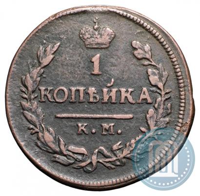 Фото 2 копейки 1827 года КМ-АМ 