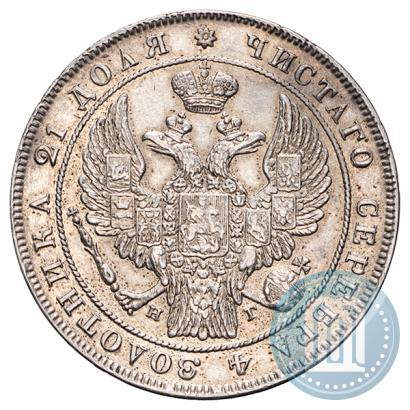 Picture 1 rouble 1834 year СПБ-НГ 