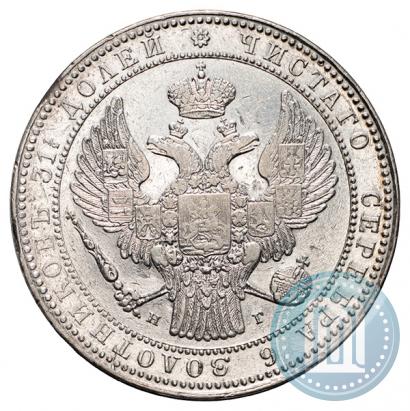 Фото 1,5 рубля - 10 злотых 1835 года НГ 