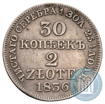 Picture 30 kopecks - 2 złotych 1836 year MW 