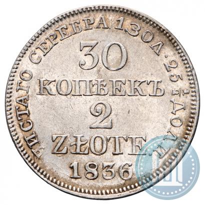 Picture 30 kopecks - 2 złotych 1836 year MW 