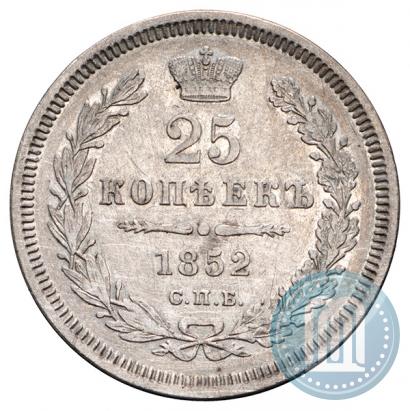 Picture 25 kopecks 1852 year СПБ-ПА 