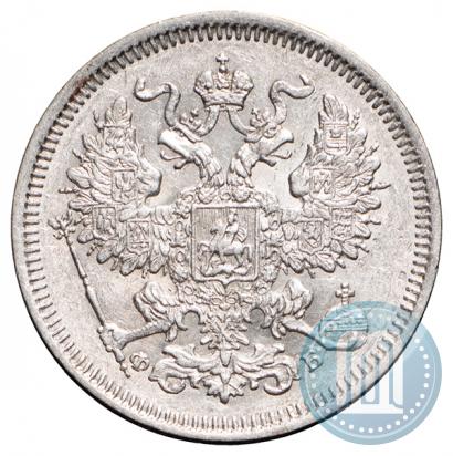 Picture 20 kopecks 1860 year СПБ-ФБ "Type of 1861-1866"
