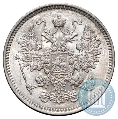 Picture 15 kopecks 1861 year СПБ 