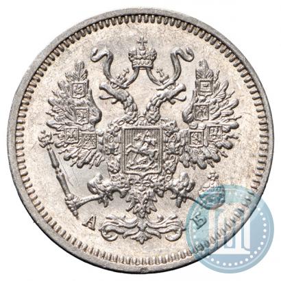 Picture 10 kopecks 1863 year СПБ-АБ 