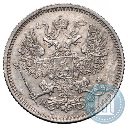 Фото 20 копеек 1867 года СПБ-НФ 