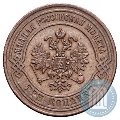Picture 3 kopecks 1870 year ЕМ 