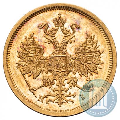 Picture 5 roubles 1873 year СПБ-НІ 