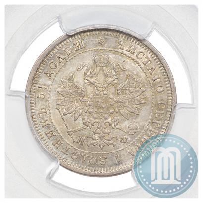 Picture 25 kopecks 1877 year СПБ-НФ 