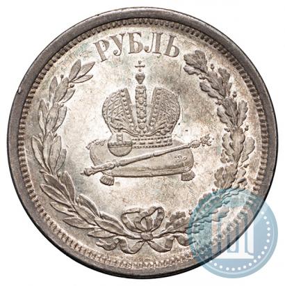 Picture 1 rouble 1883 year ЛШ "On the Coronation of Emperor Alexander III"