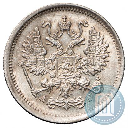 Фото 10 копеек 1890 года СПБ-АГ 
