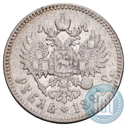 Фото 1 рубль 1891 года (АГ) 