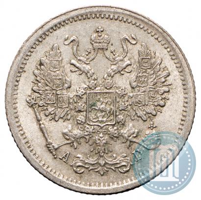 Фото 10 копеек 1893 года СПБ-АГ 
