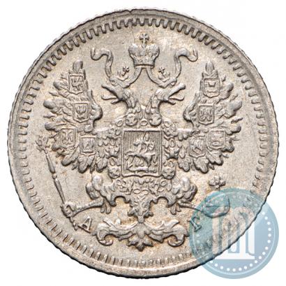 Фото 5 копеек 1893 года СПБ-АГ 