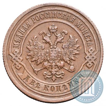Picture 2 kopecks 1893 year СПБ 