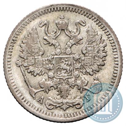 Фото 10 копеек 1894 года СПБ-АГ 