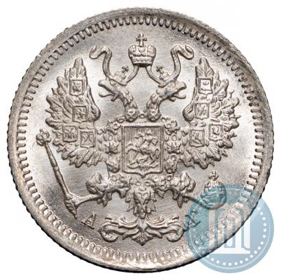 Фото 10 копеек 1895 года СПБ-АГ 