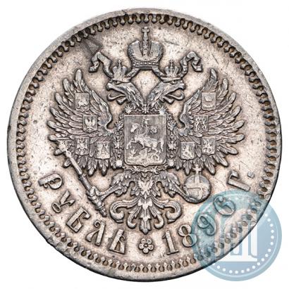 Фото 1 рубль 1896 года (АГ) 