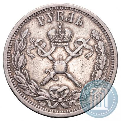 Фото 1 рубль 1896 года (АГ) "В память коронации Императора Николая II"