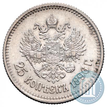 Picture 25 kopecks 1896 year  