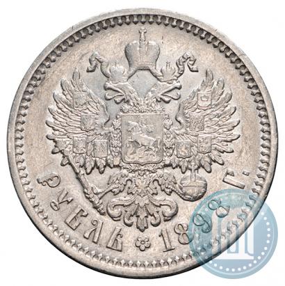 Picture 1 rouble 1898 year (АГ) 