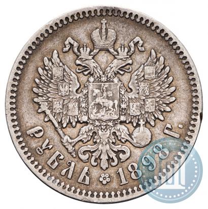 Фото 1 рубль 1898 года (*) 