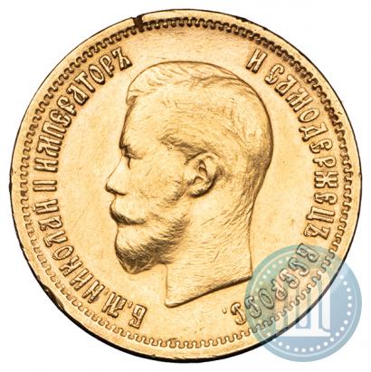Фото 10 рублей 1899 года (ФЗ) 
