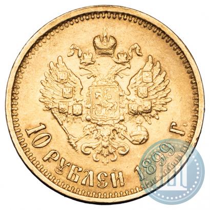 Фото 10 рублей 1899 года (ФЗ) 