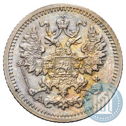Фото 5 копеек 1899 года СПБ-АГ 