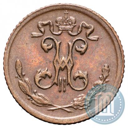 Picture 1/4 kopeck 1899 year СПБ 